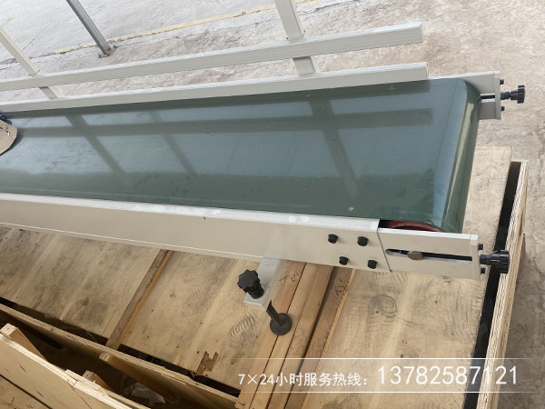 什么是皮帶機？